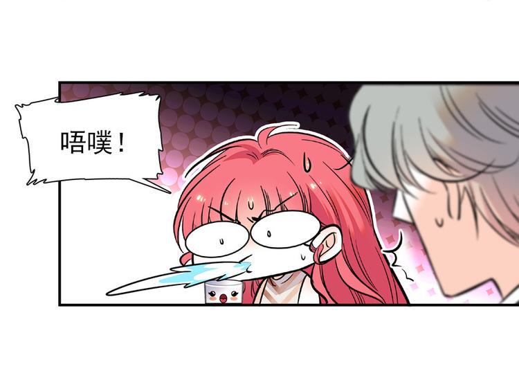 甜心V5：BOSS宠之过急韩漫全集-第25话 深夜抱回房间……无删减无遮挡章节图片 