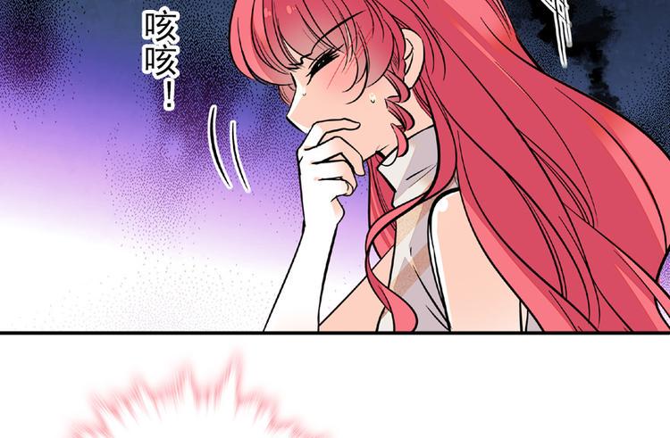 甜心V5：BOSS宠之过急韩漫全集-第25话 深夜抱回房间……无删减无遮挡章节图片 