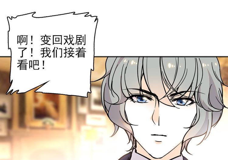 甜心V5：BOSS宠之过急韩漫全集-第25话 深夜抱回房间……无删减无遮挡章节图片 