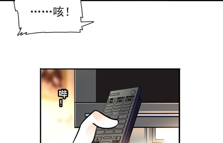 甜心V5：BOSS宠之过急韩漫全集-第25话 深夜抱回房间……无删减无遮挡章节图片 