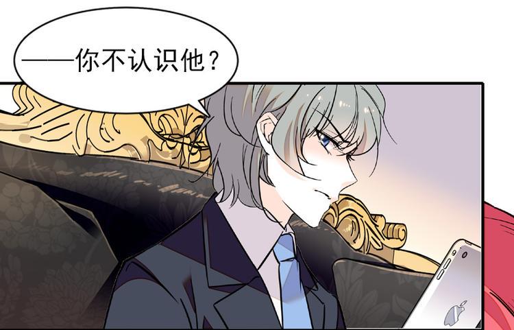 甜心V5：BOSS宠之过急韩漫全集-第25话 深夜抱回房间……无删减无遮挡章节图片 