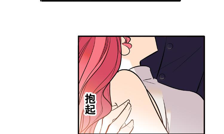甜心V5：BOSS宠之过急韩漫全集-第25话 深夜抱回房间……无删减无遮挡章节图片 