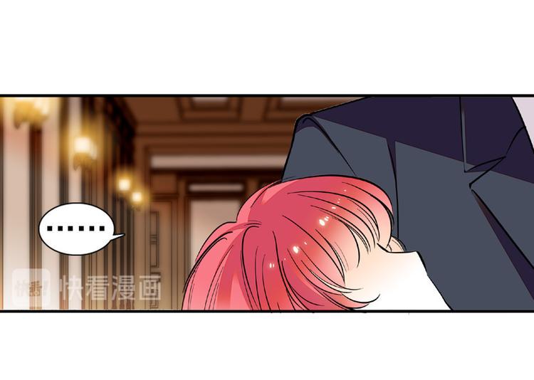 甜心V5：BOSS宠之过急韩漫全集-第25话 深夜抱回房间……无删减无遮挡章节图片 