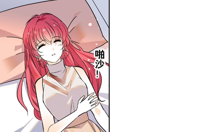 甜心V5：BOSS宠之过急韩漫全集-第25话 深夜抱回房间……无删减无遮挡章节图片 