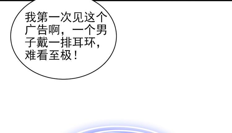 甜心V5：BOSS宠之过急韩漫全集-第25话 深夜抱回房间……无删减无遮挡章节图片 