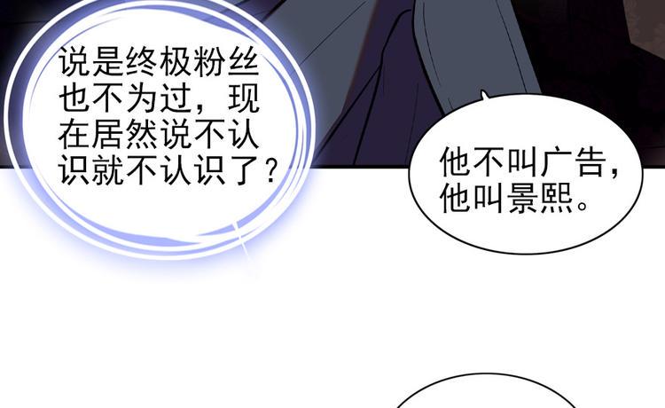甜心V5：BOSS宠之过急韩漫全集-第25话 深夜抱回房间……无删减无遮挡章节图片 