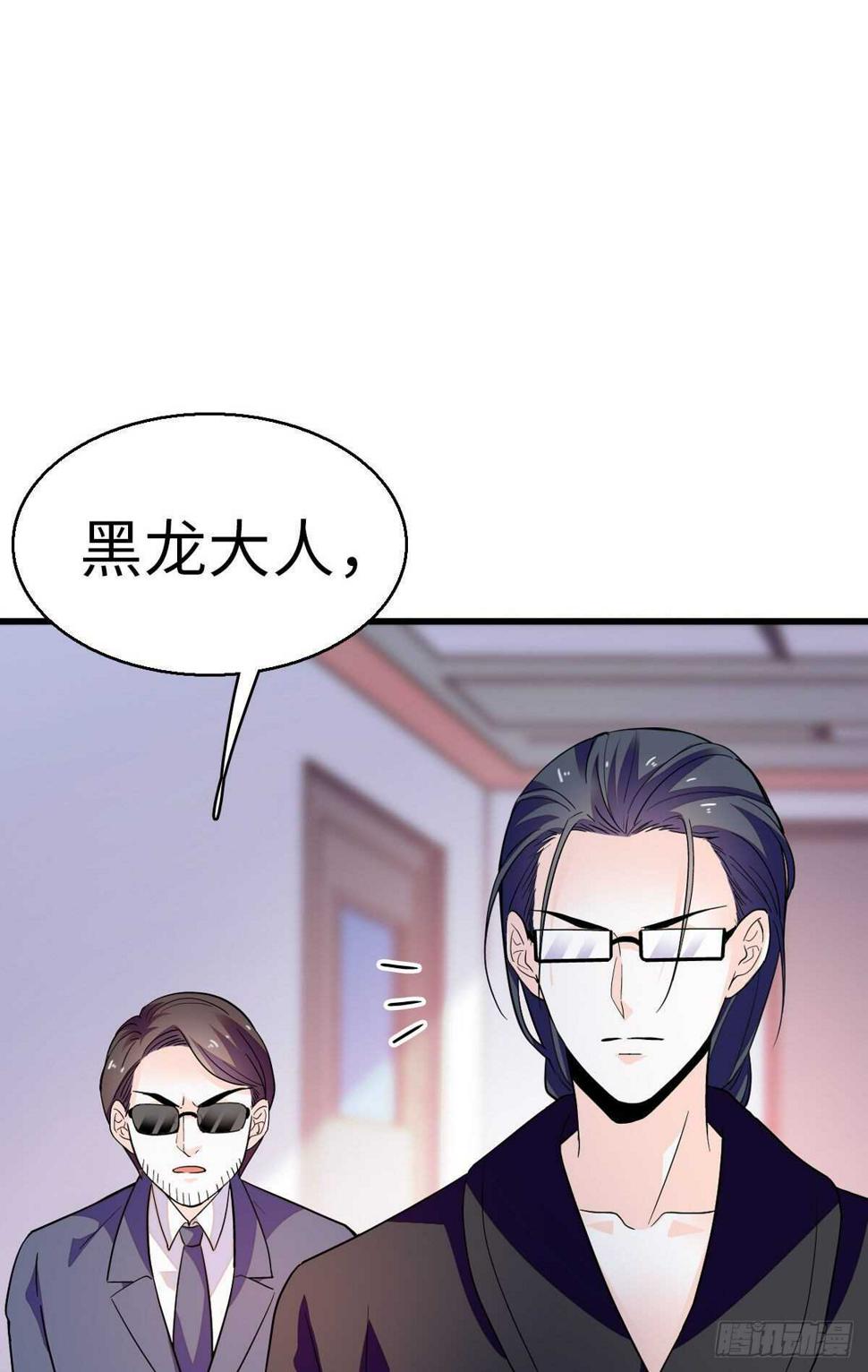 甜心V5：BOSS宠之过急韩漫全集-第241话 惩罚游戏无删减无遮挡章节图片 