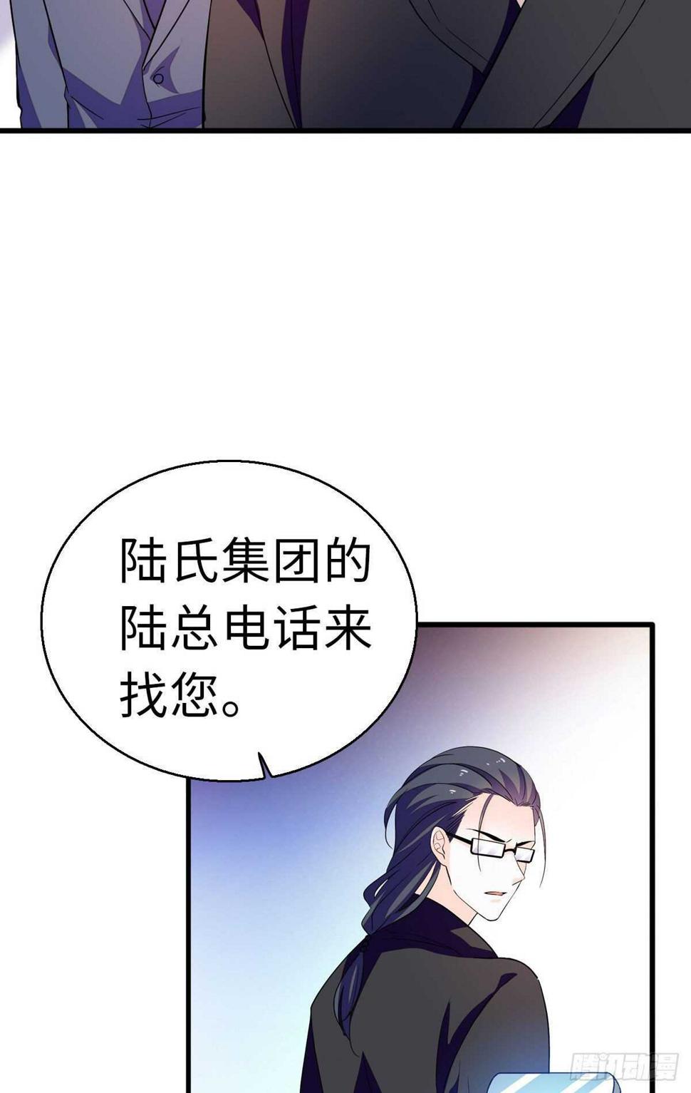 甜心V5：BOSS宠之过急韩漫全集-第241话 惩罚游戏无删减无遮挡章节图片 