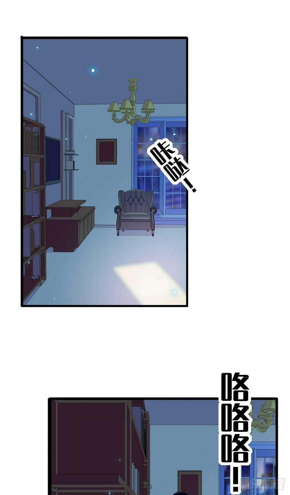 甜心V5：BOSS宠之过急韩漫全集-第241话 惩罚游戏无删减无遮挡章节图片 