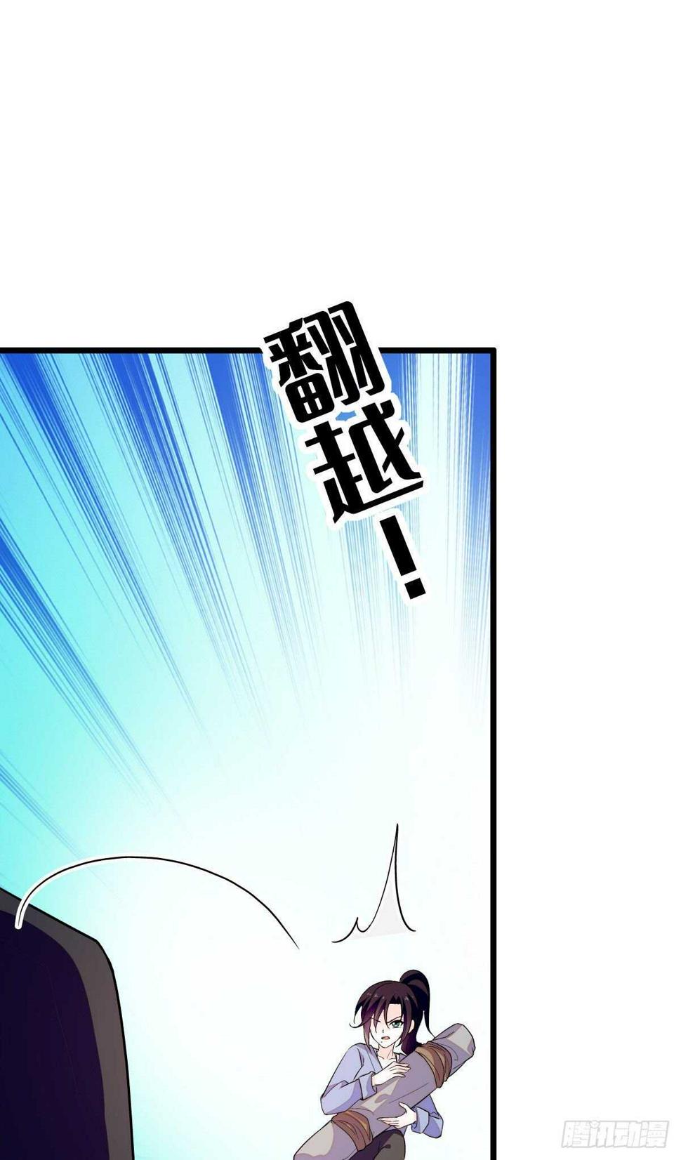 甜心V5：BOSS宠之过急韩漫全集-第241话 惩罚游戏无删减无遮挡章节图片 