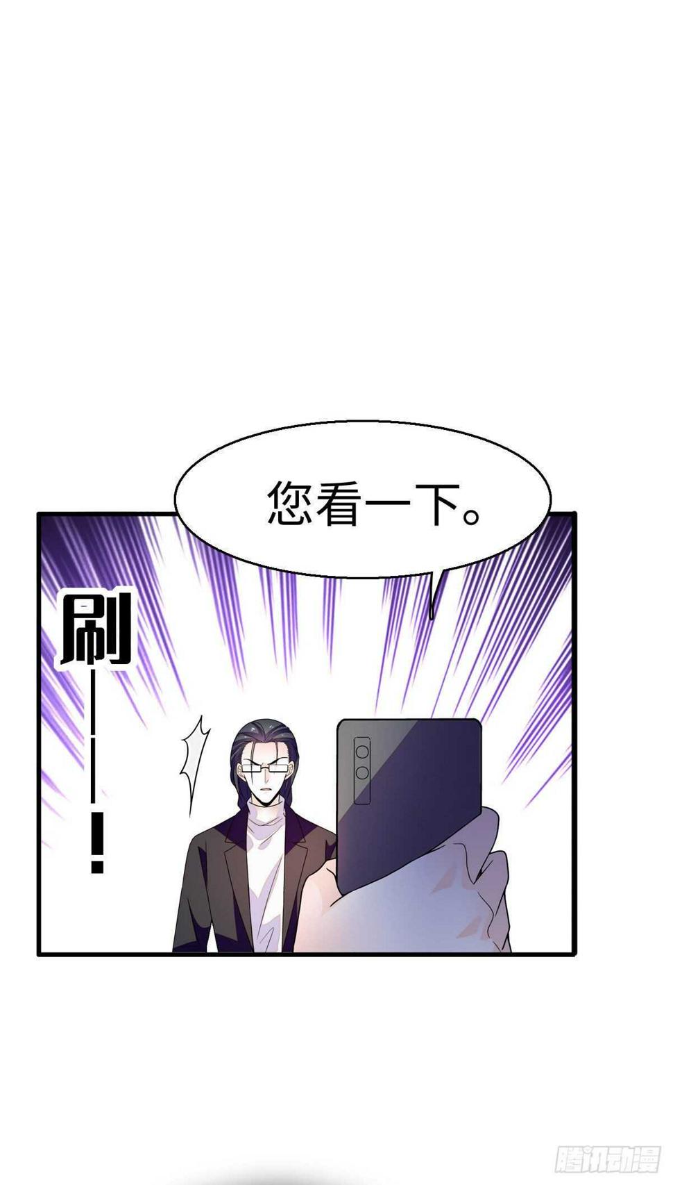 甜心V5：BOSS宠之过急韩漫全集-第241话 惩罚游戏无删减无遮挡章节图片 