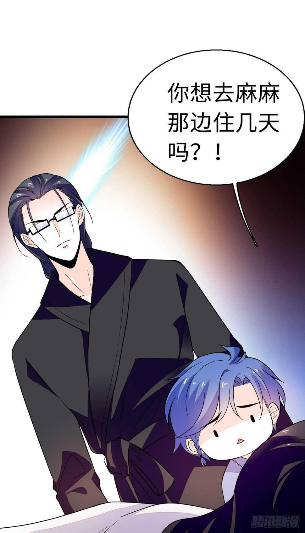 甜心V5：BOSS宠之过急韩漫全集-第241话 惩罚游戏无删减无遮挡章节图片 