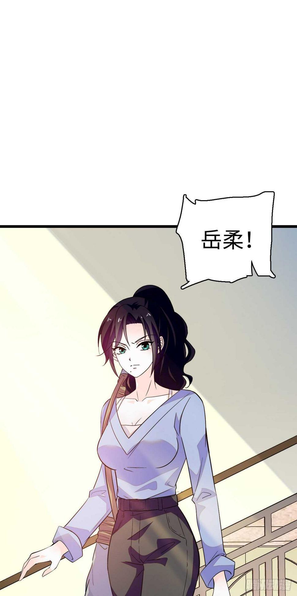 甜心V5：BOSS宠之过急韩漫全集-第241话 惩罚游戏无删减无遮挡章节图片 