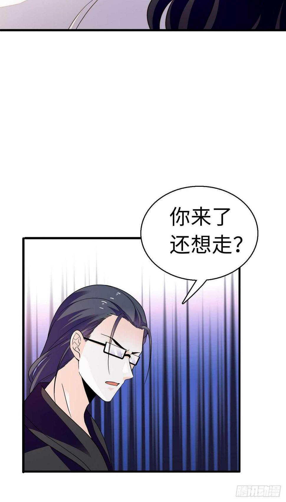 甜心V5：BOSS宠之过急韩漫全集-第241话 惩罚游戏无删减无遮挡章节图片 