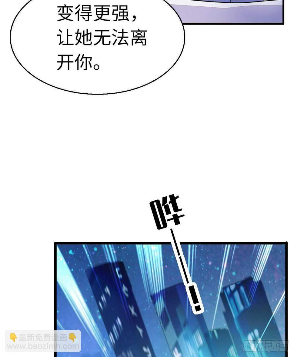 甜心V5：BOSS宠之过急韩漫全集-第242话 同学会还是炫富会？无删减无遮挡章节图片 
