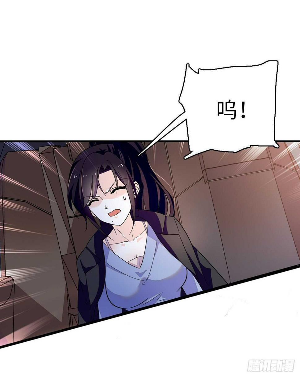 甜心V5：BOSS宠之过急韩漫全集-第242话 同学会还是炫富会？无删减无遮挡章节图片 