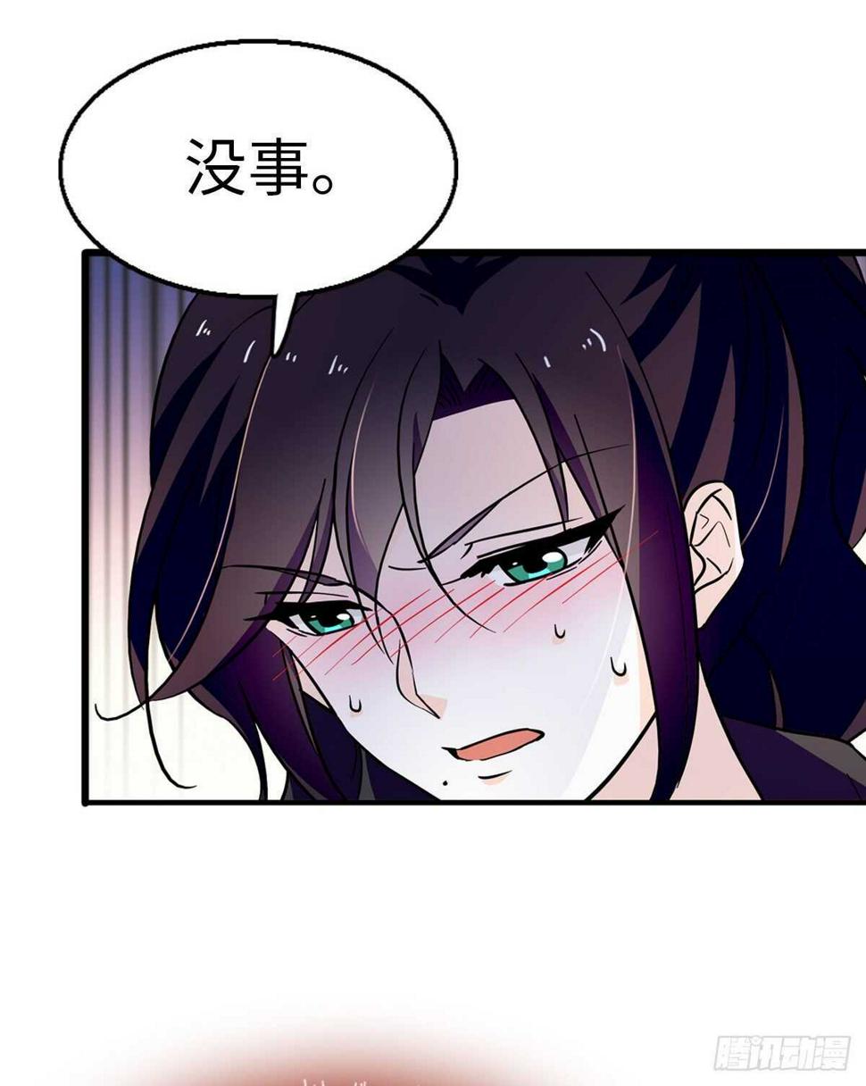 甜心V5：BOSS宠之过急韩漫全集-第242话 同学会还是炫富会？无删减无遮挡章节图片 