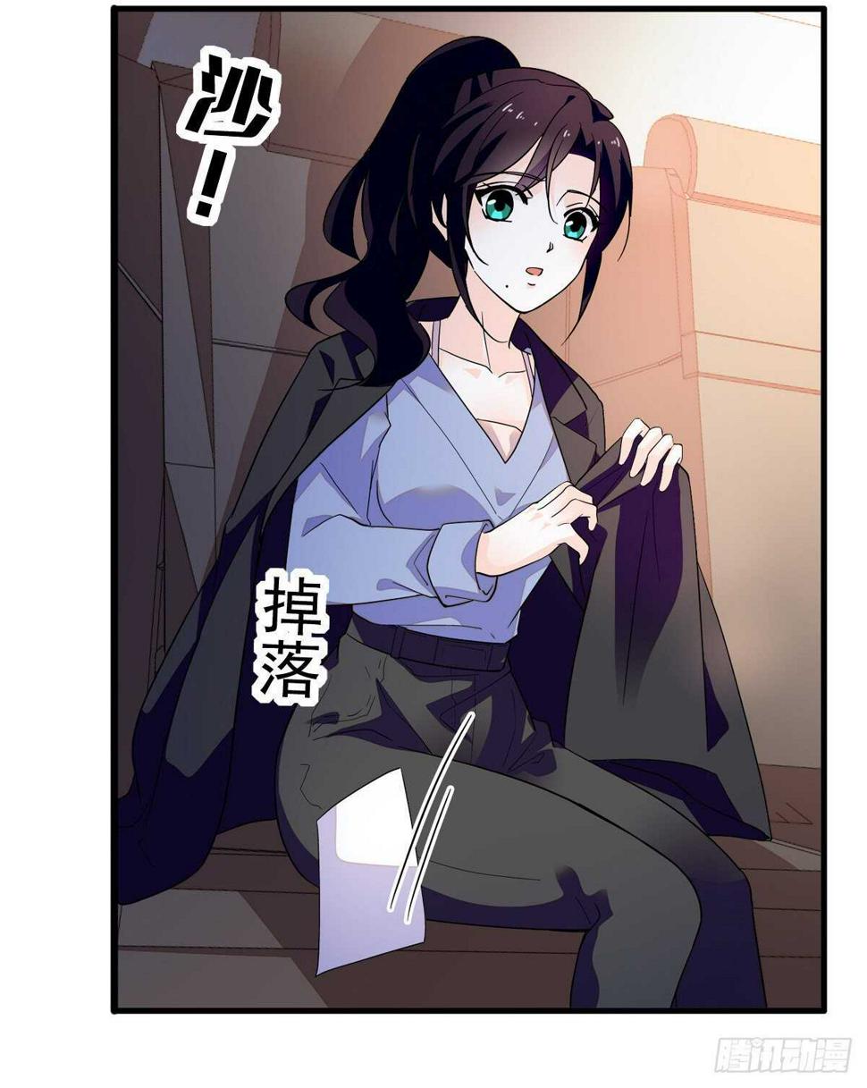 甜心V5：BOSS宠之过急韩漫全集-第242话 同学会还是炫富会？无删减无遮挡章节图片 