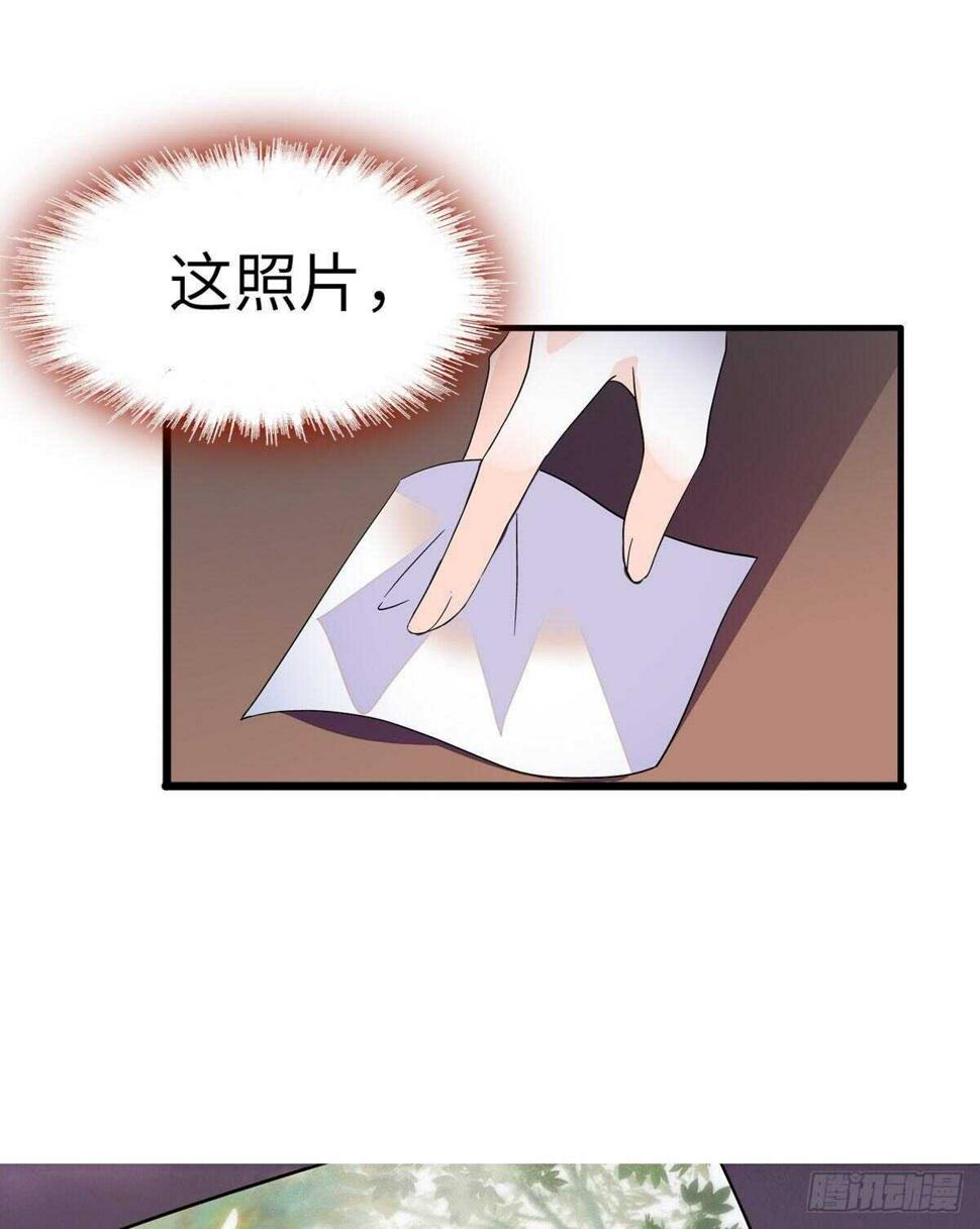 甜心V5：BOSS宠之过急韩漫全集-第242话 同学会还是炫富会？无删减无遮挡章节图片 