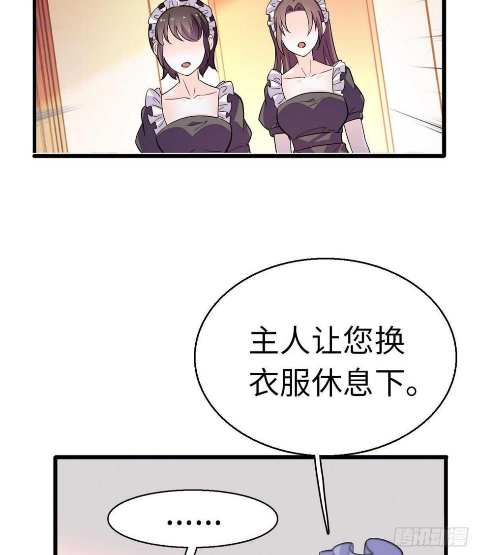 甜心V5：BOSS宠之过急韩漫全集-第242话 同学会还是炫富会？无删减无遮挡章节图片 