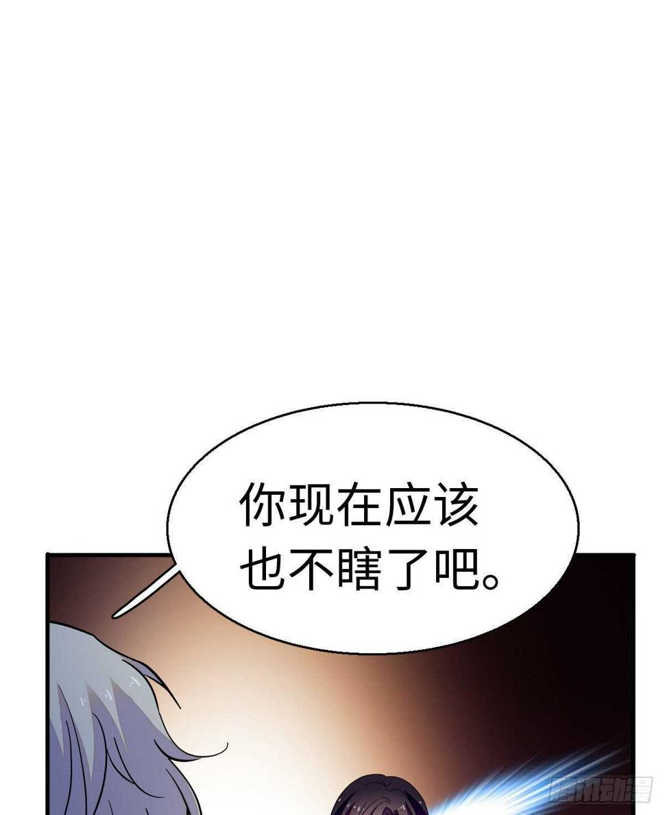 甜心V5：BOSS宠之过急韩漫全集-第242话 同学会还是炫富会？无删减无遮挡章节图片 