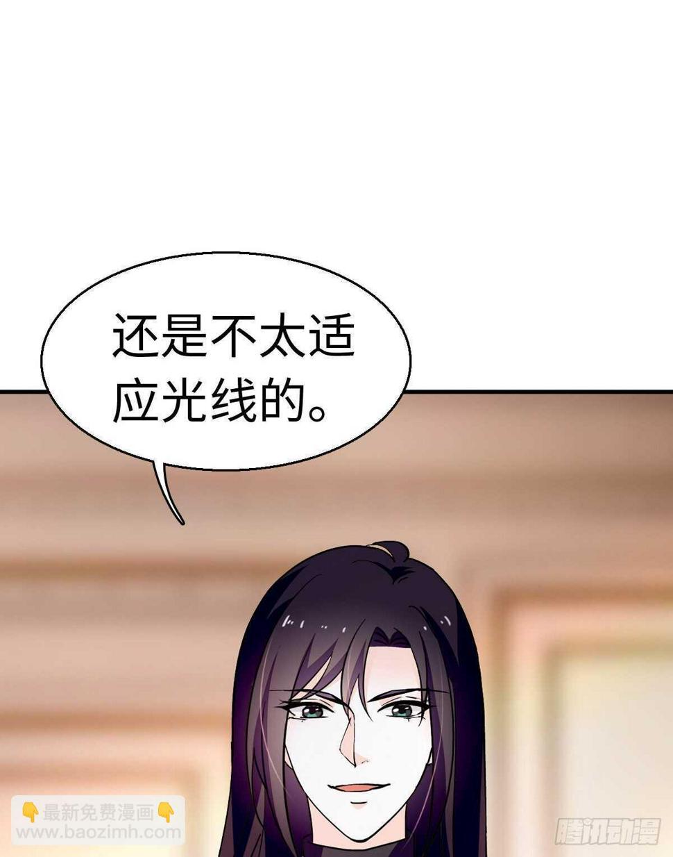 甜心V5：BOSS宠之过急韩漫全集-第242话 同学会还是炫富会？无删减无遮挡章节图片 