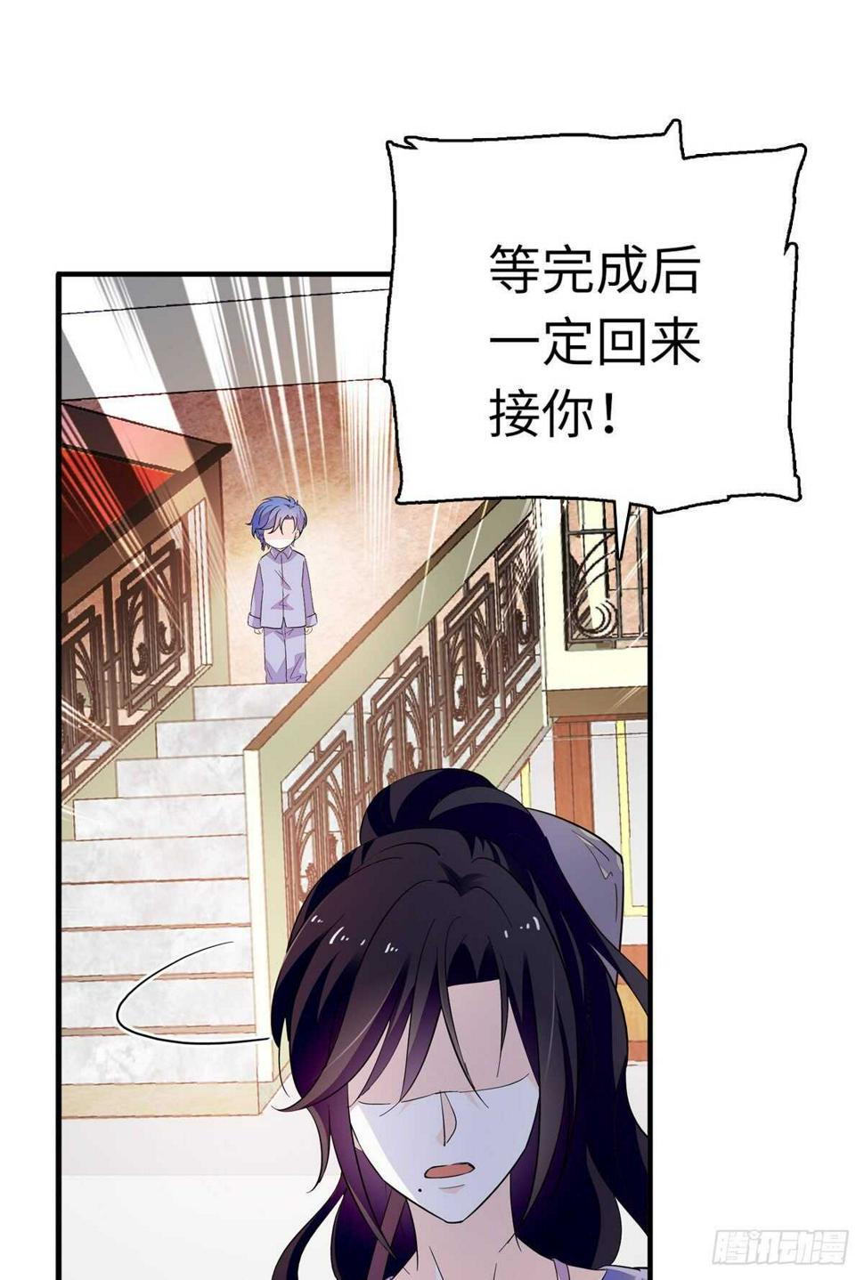 甜心V5：BOSS宠之过急韩漫全集-第242话 同学会还是炫富会？无删减无遮挡章节图片 