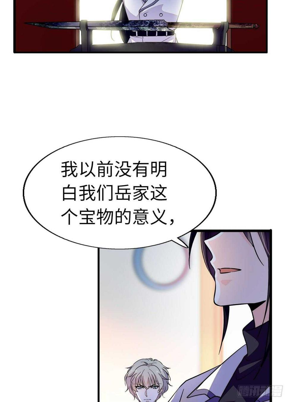 甜心V5：BOSS宠之过急韩漫全集-第242话 同学会还是炫富会？无删减无遮挡章节图片 