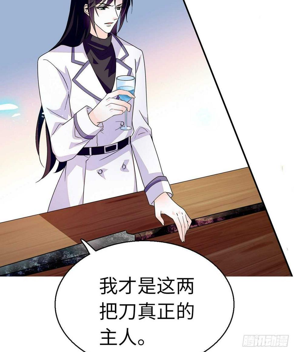 甜心V5：BOSS宠之过急韩漫全集-第242话 同学会还是炫富会？无删减无遮挡章节图片 