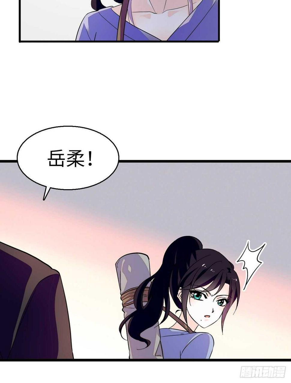 甜心V5：BOSS宠之过急韩漫全集-第242话 同学会还是炫富会？无删减无遮挡章节图片 
