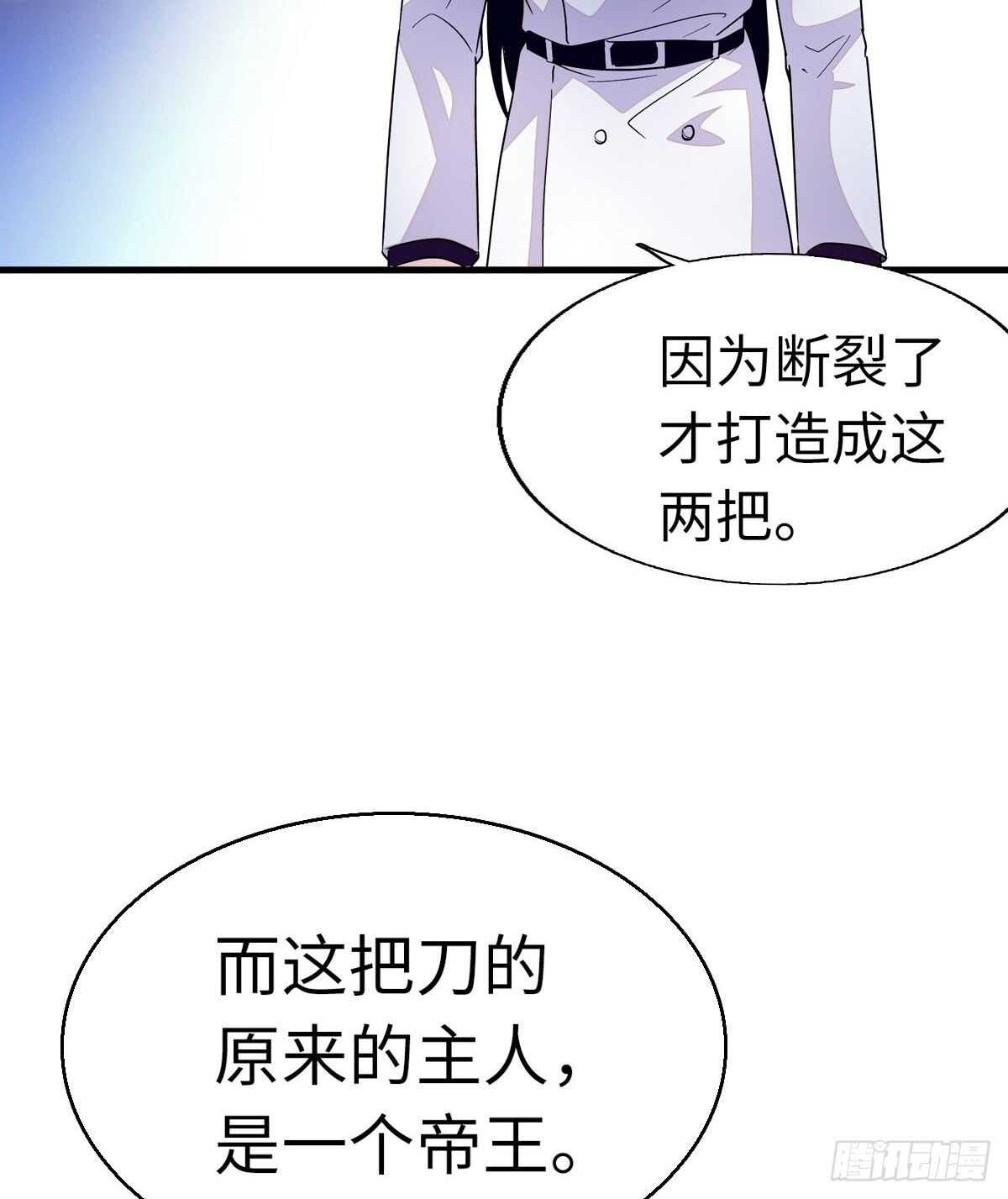 甜心V5：BOSS宠之过急韩漫全集-第242话 同学会还是炫富会？无删减无遮挡章节图片 
