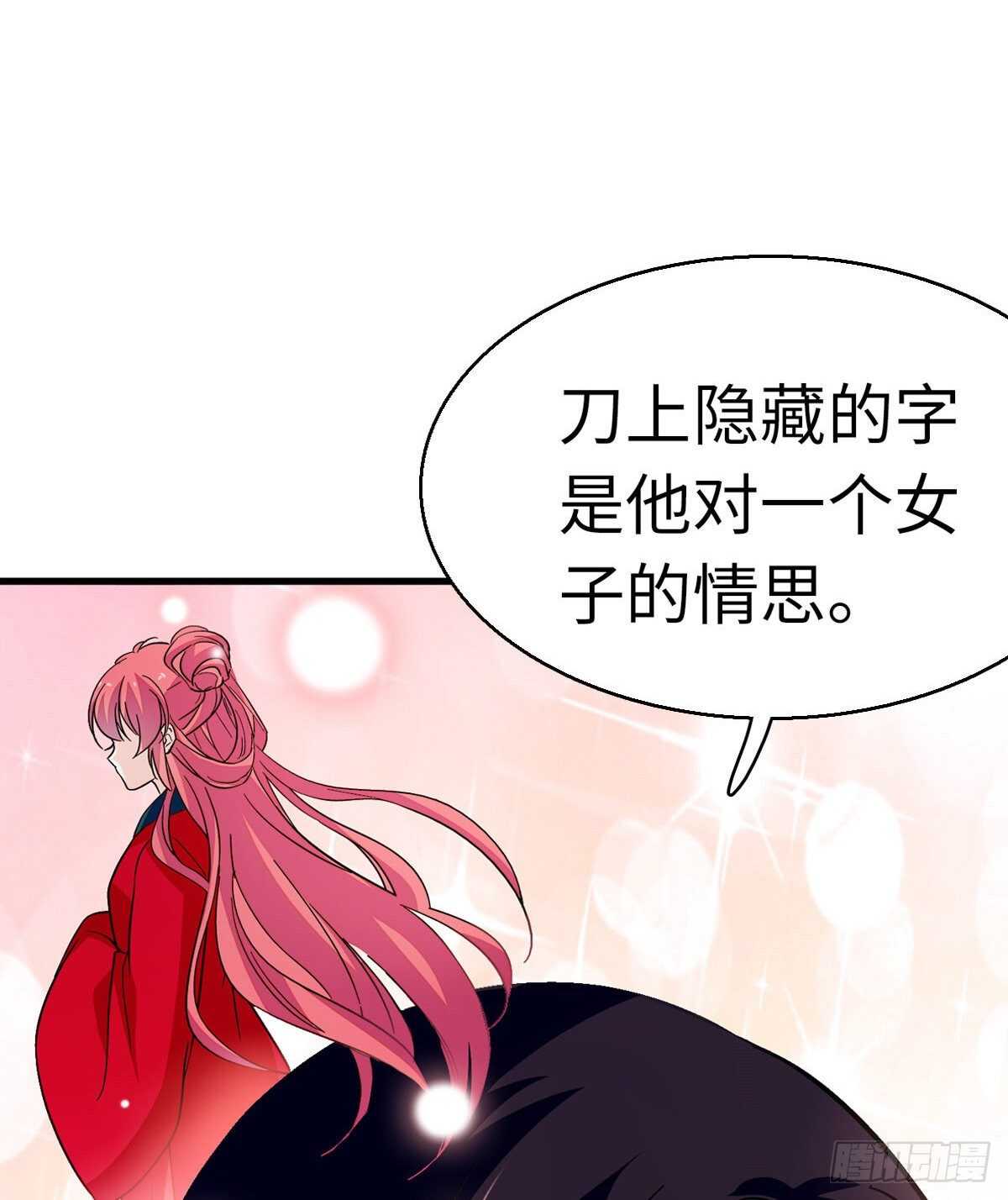 甜心V5：BOSS宠之过急韩漫全集-第242话 同学会还是炫富会？无删减无遮挡章节图片 