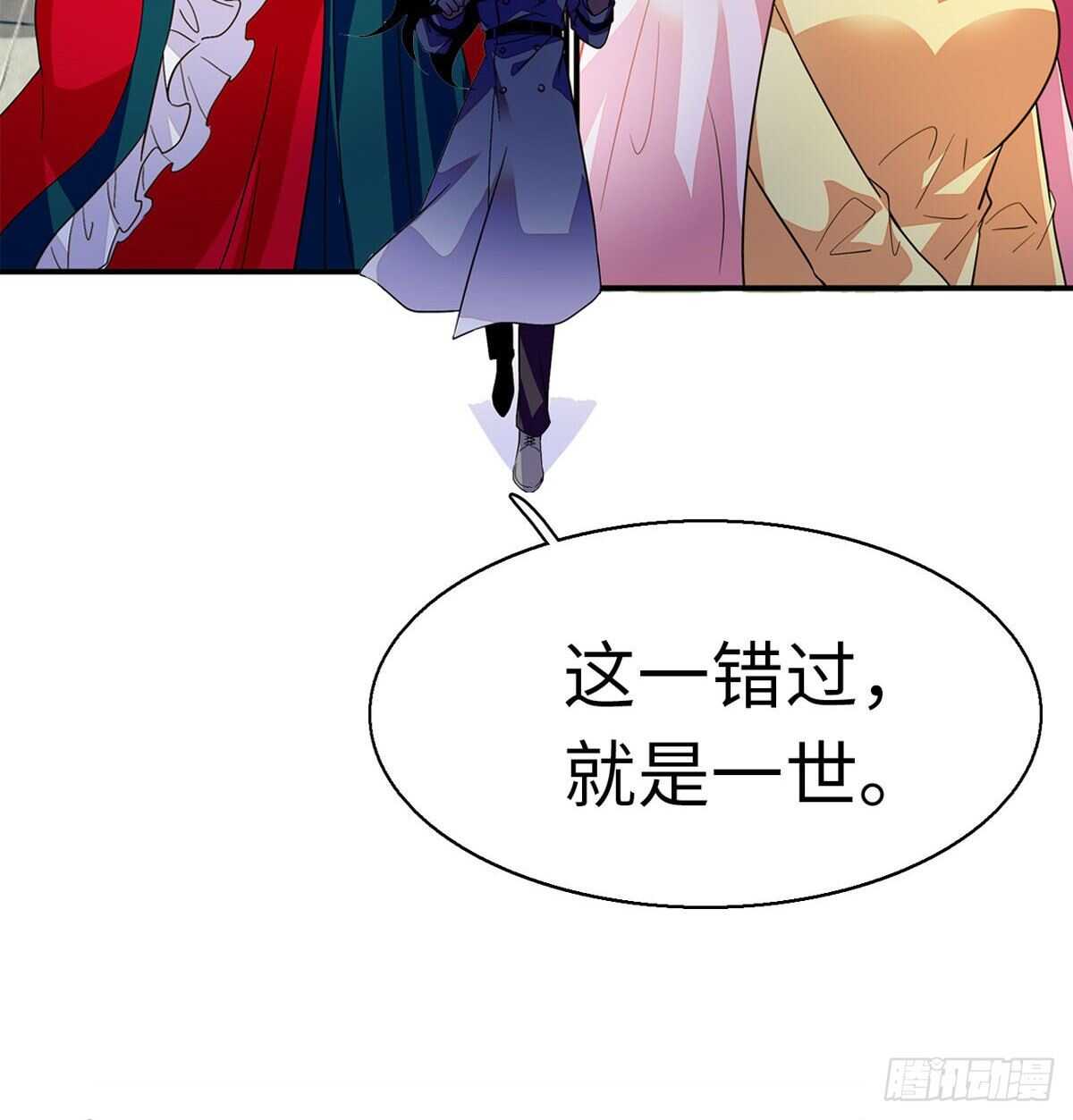 甜心V5：BOSS宠之过急韩漫全集-第242话 同学会还是炫富会？无删减无遮挡章节图片 