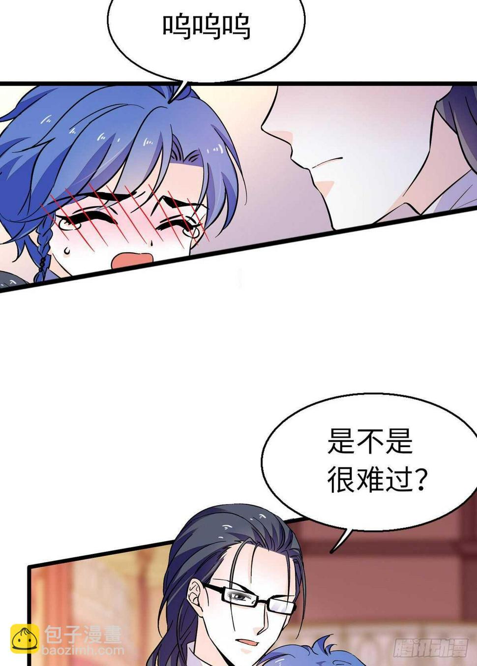 甜心V5：BOSS宠之过急韩漫全集-第242话 同学会还是炫富会？无删减无遮挡章节图片 