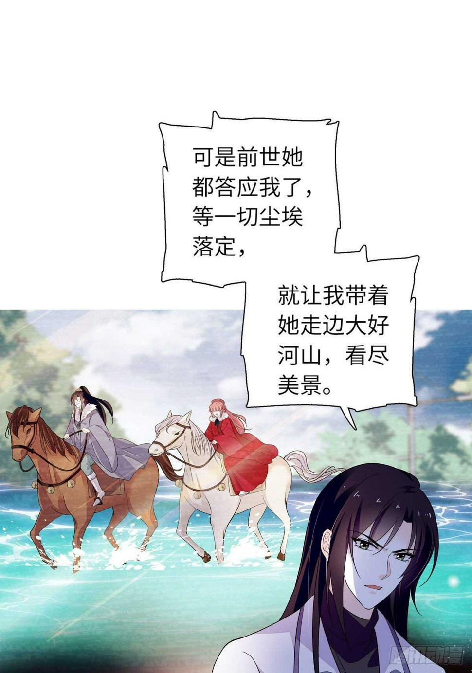 甜心V5：BOSS宠之过急韩漫全集-第243话 舅舅好幼稚~无删减无遮挡章节图片 