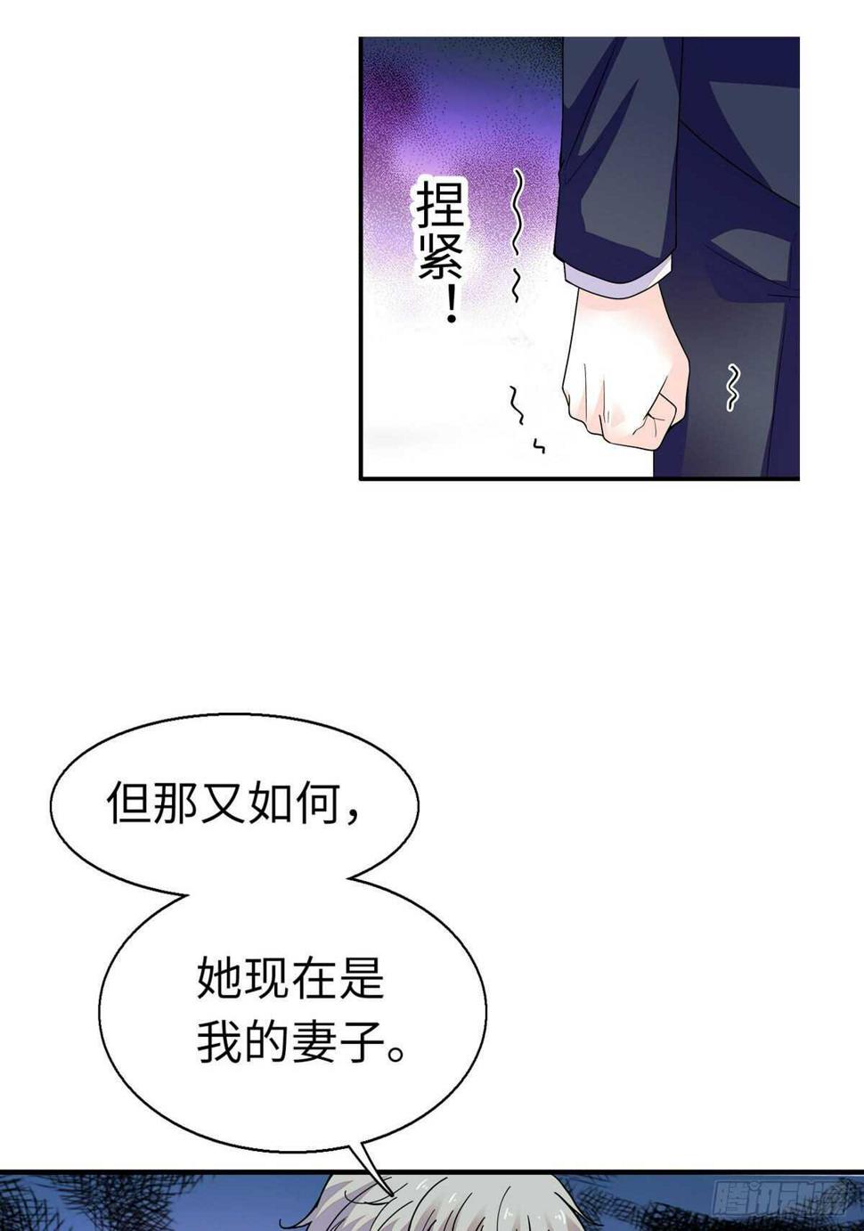 甜心V5：BOSS宠之过急韩漫全集-第243话 舅舅好幼稚~无删减无遮挡章节图片 