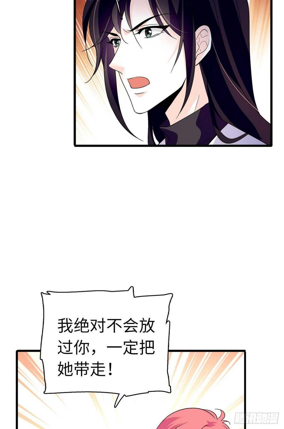 甜心V5：BOSS宠之过急韩漫全集-第243话 舅舅好幼稚~无删减无遮挡章节图片 