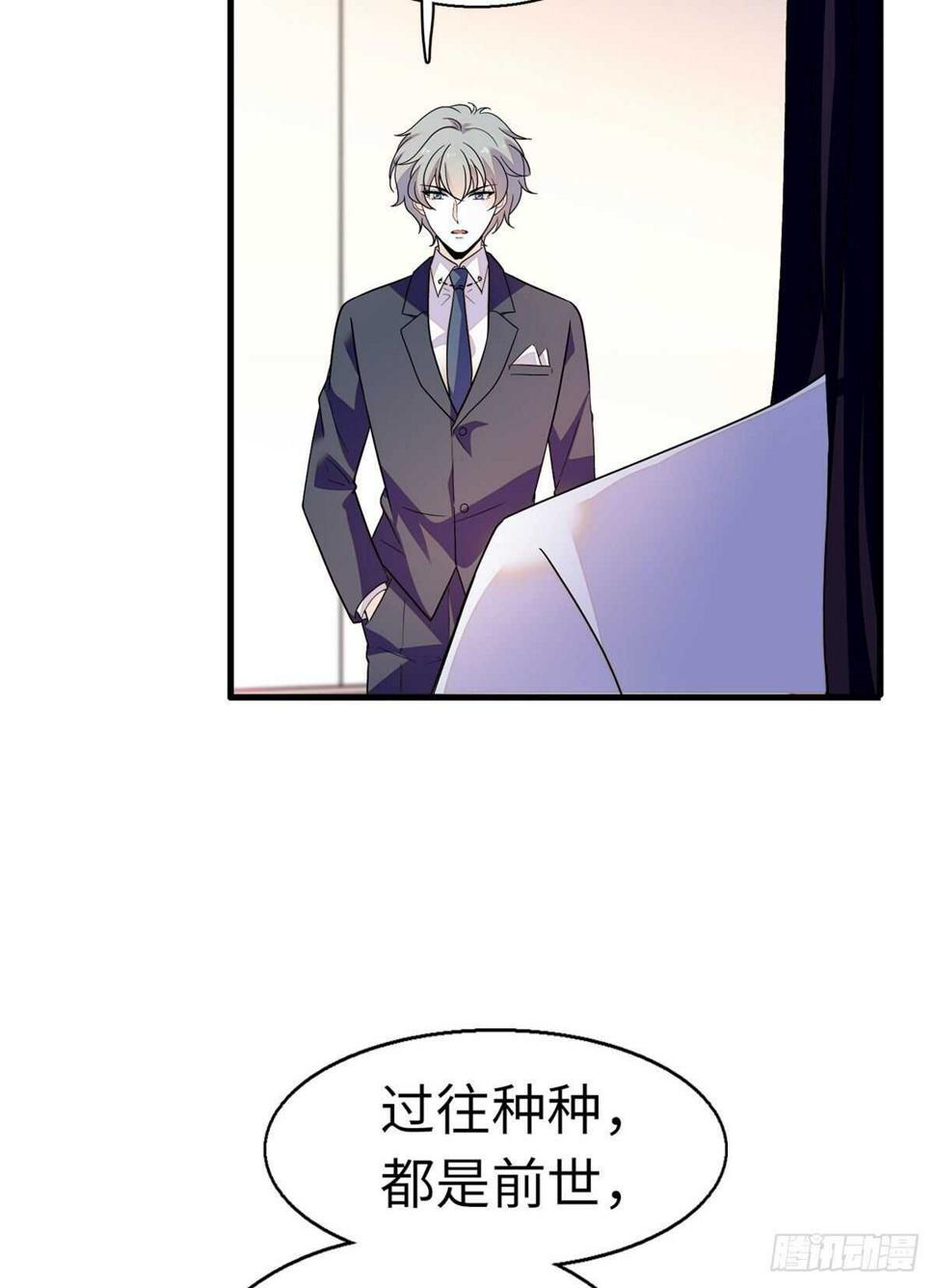 甜心V5：BOSS宠之过急韩漫全集-第243话 舅舅好幼稚~无删减无遮挡章节图片 