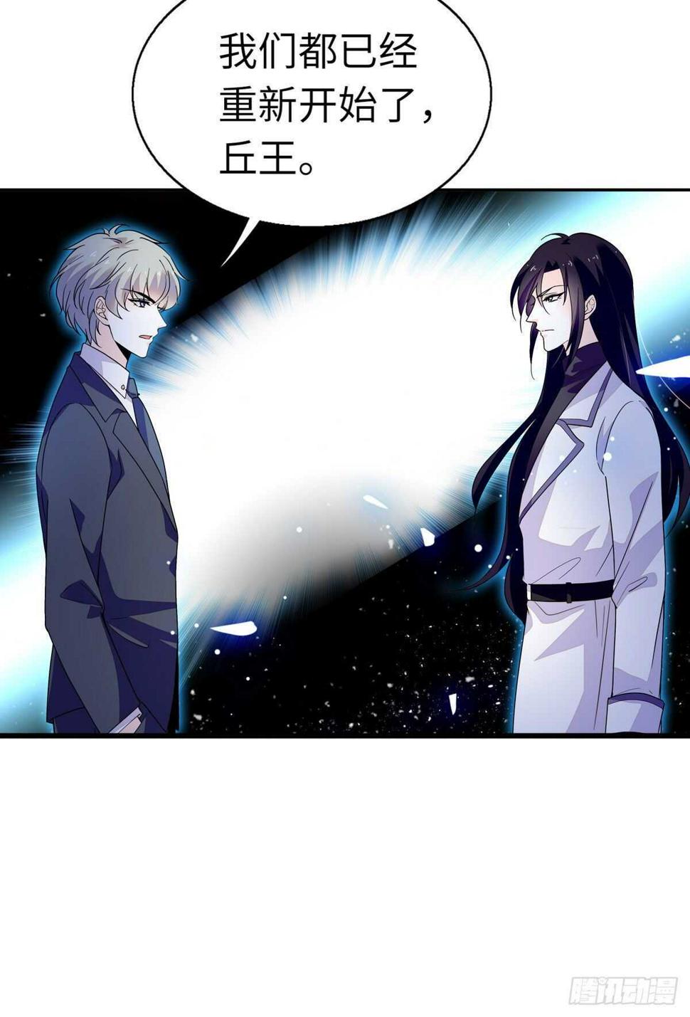 甜心V5：BOSS宠之过急韩漫全集-第243话 舅舅好幼稚~无删减无遮挡章节图片 