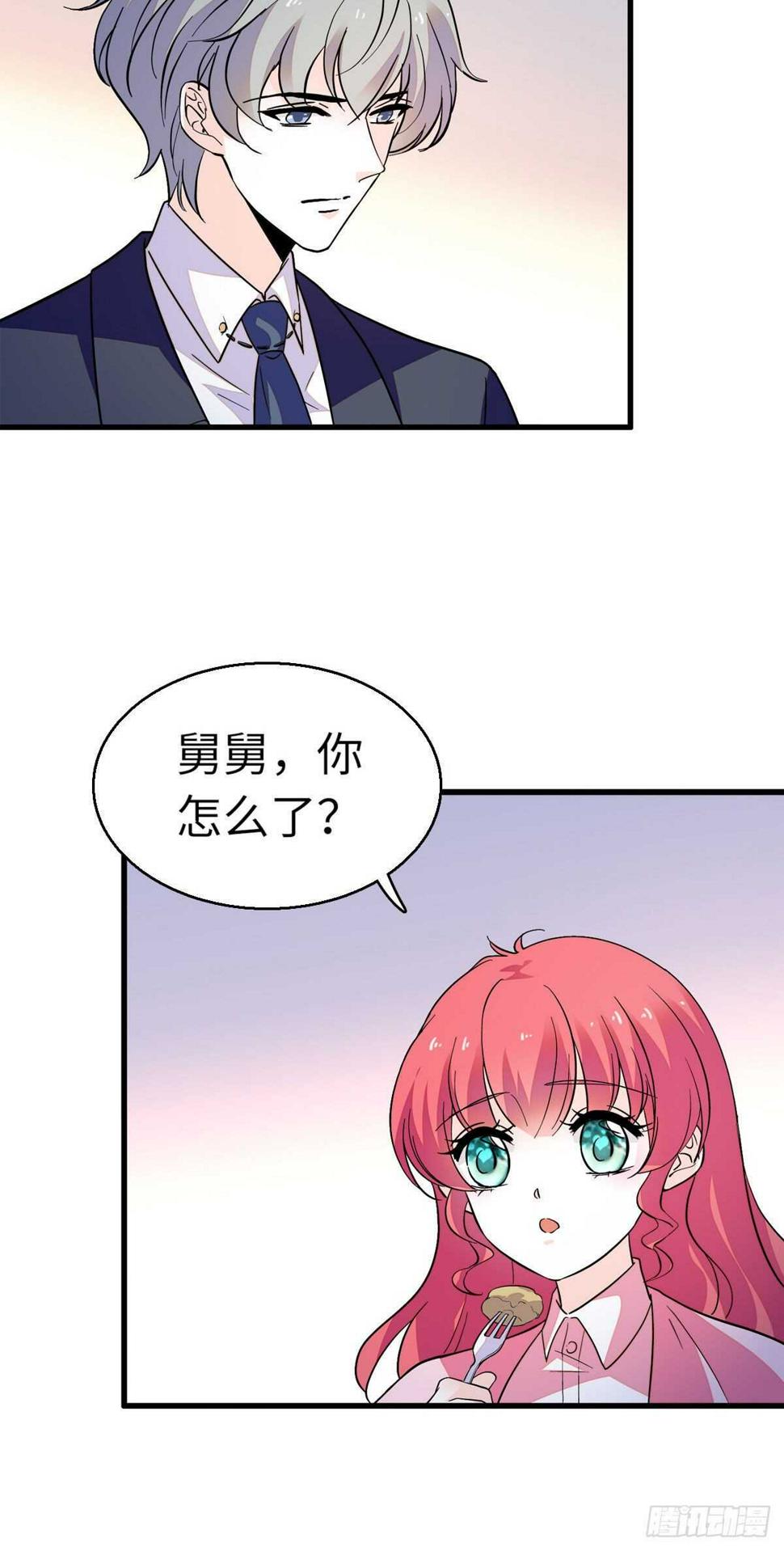 甜心V5：BOSS宠之过急韩漫全集-第243话 舅舅好幼稚~无删减无遮挡章节图片 