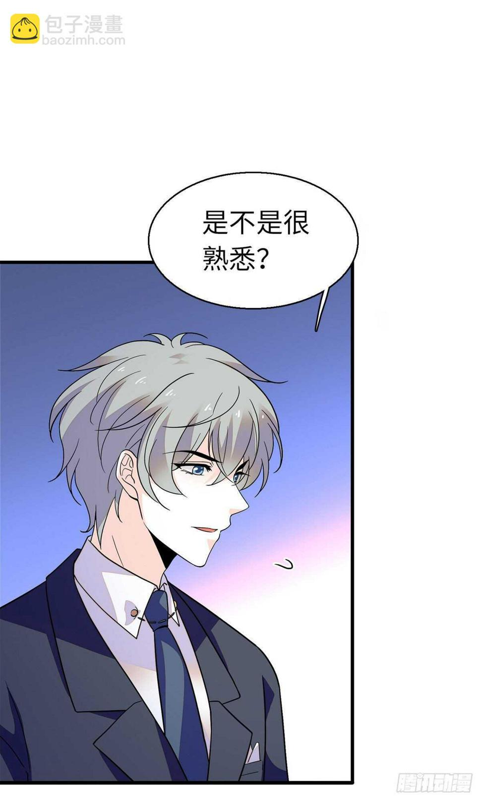 甜心V5：BOSS宠之过急韩漫全集-第243话 舅舅好幼稚~无删减无遮挡章节图片 