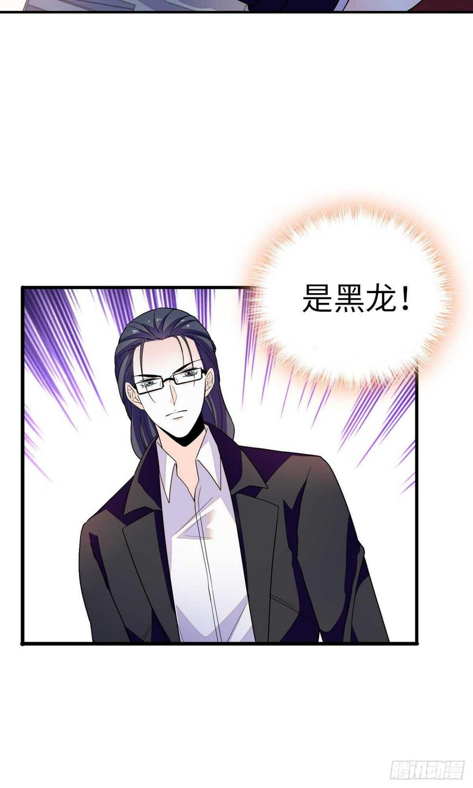 甜心V5：BOSS宠之过急韩漫全集-第243话 舅舅好幼稚~无删减无遮挡章节图片 