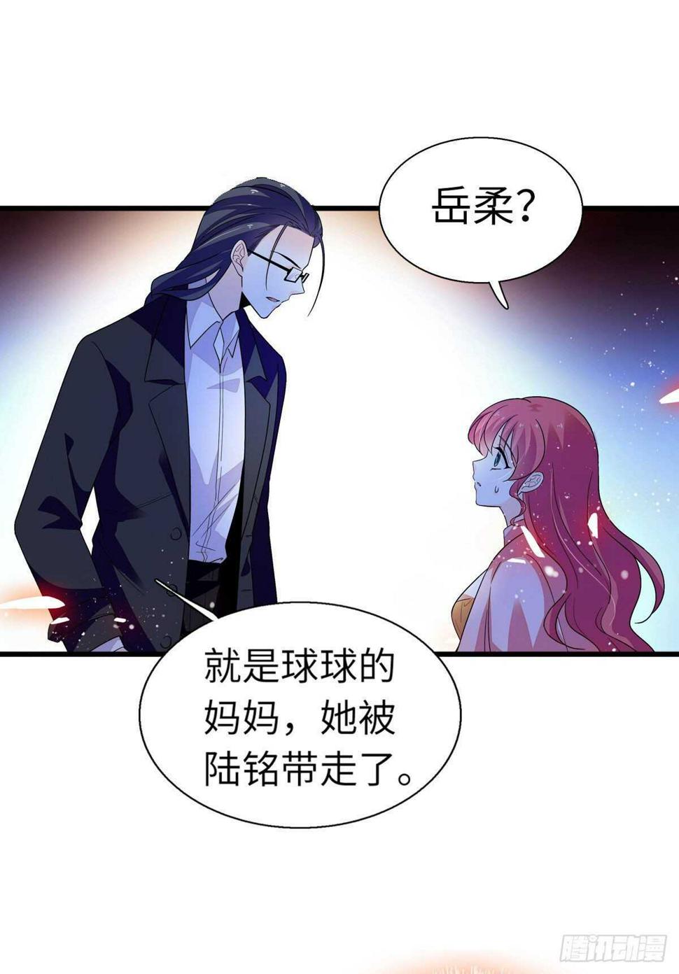 甜心V5：BOSS宠之过急韩漫全集-第243话 舅舅好幼稚~无删减无遮挡章节图片 
