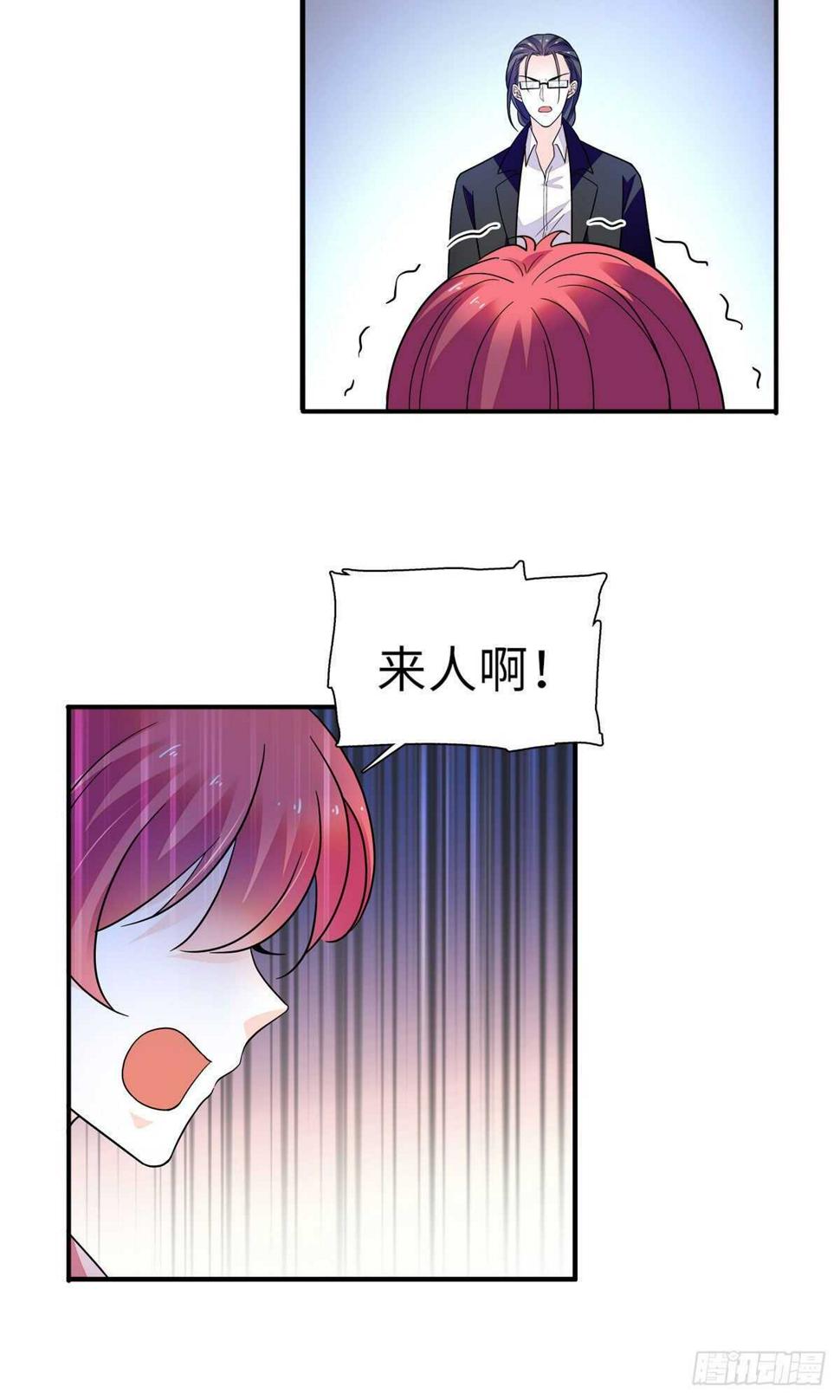 甜心V5：BOSS宠之过急韩漫全集-第243话 舅舅好幼稚~无删减无遮挡章节图片 