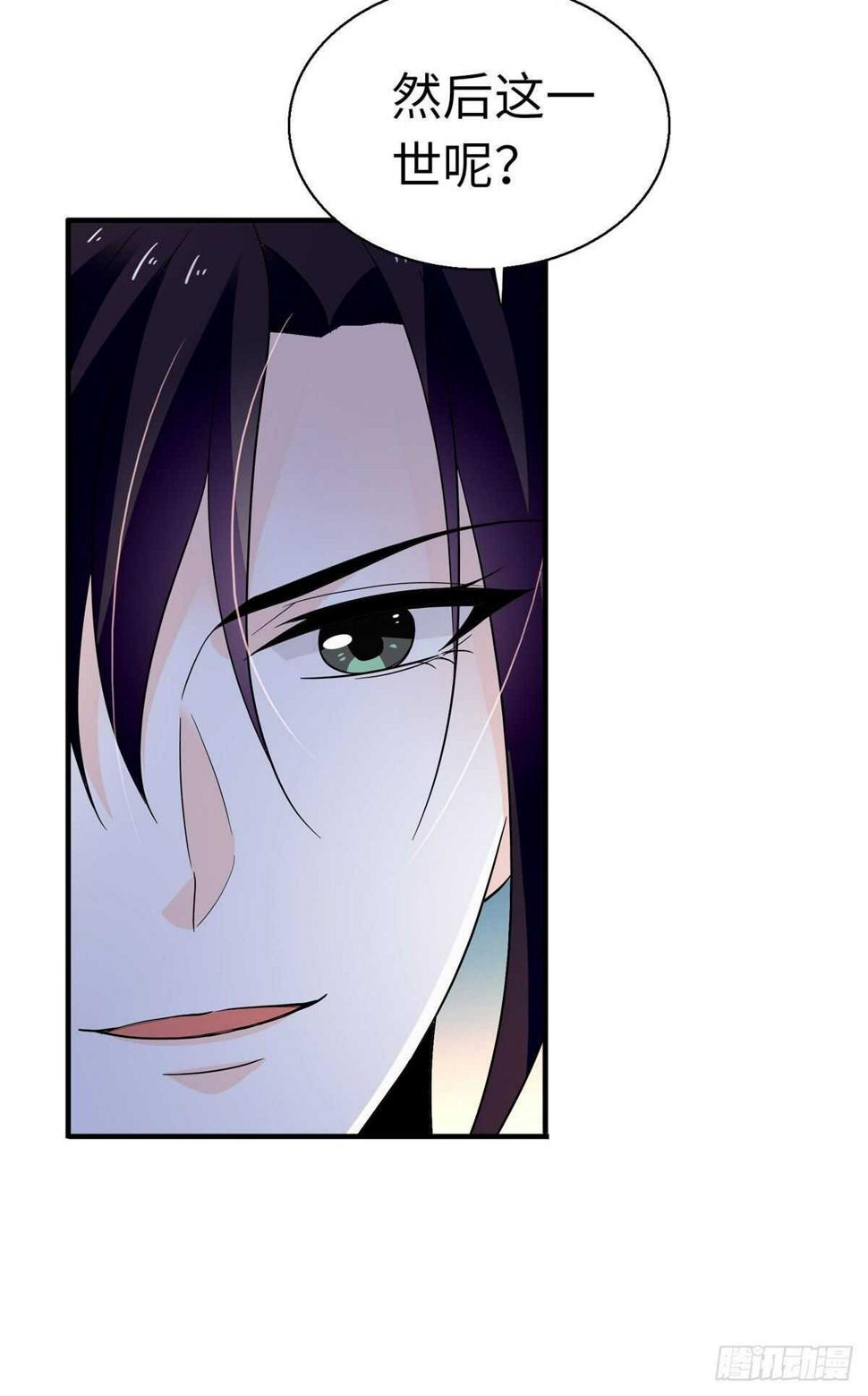 甜心V5：BOSS宠之过急韩漫全集-第243话 舅舅好幼稚~无删减无遮挡章节图片 