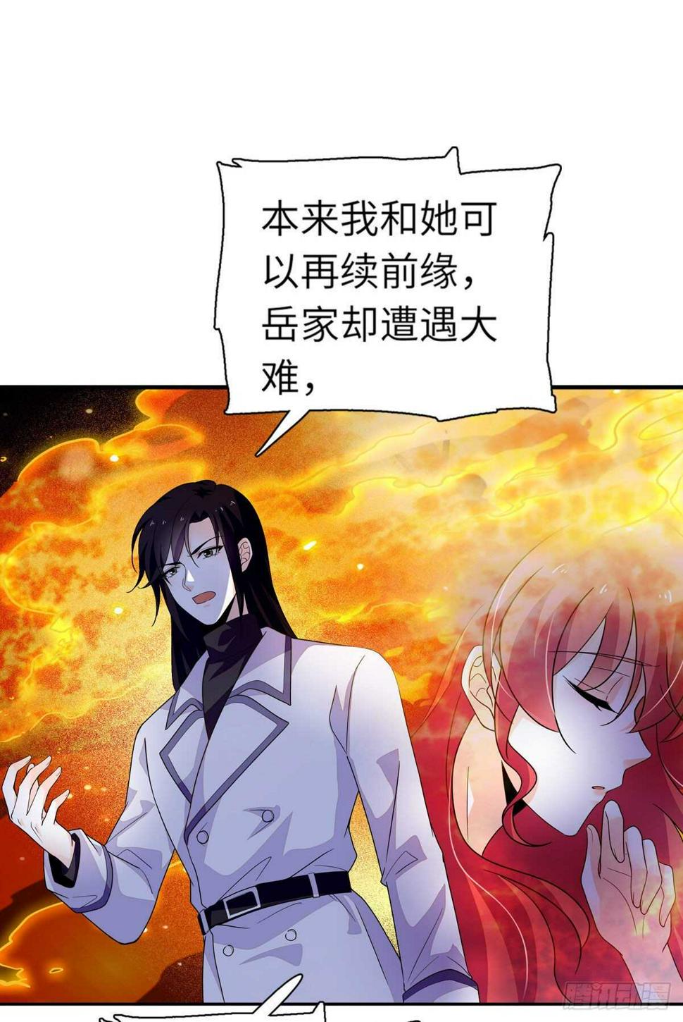 甜心V5：BOSS宠之过急韩漫全集-第243话 舅舅好幼稚~无删减无遮挡章节图片 