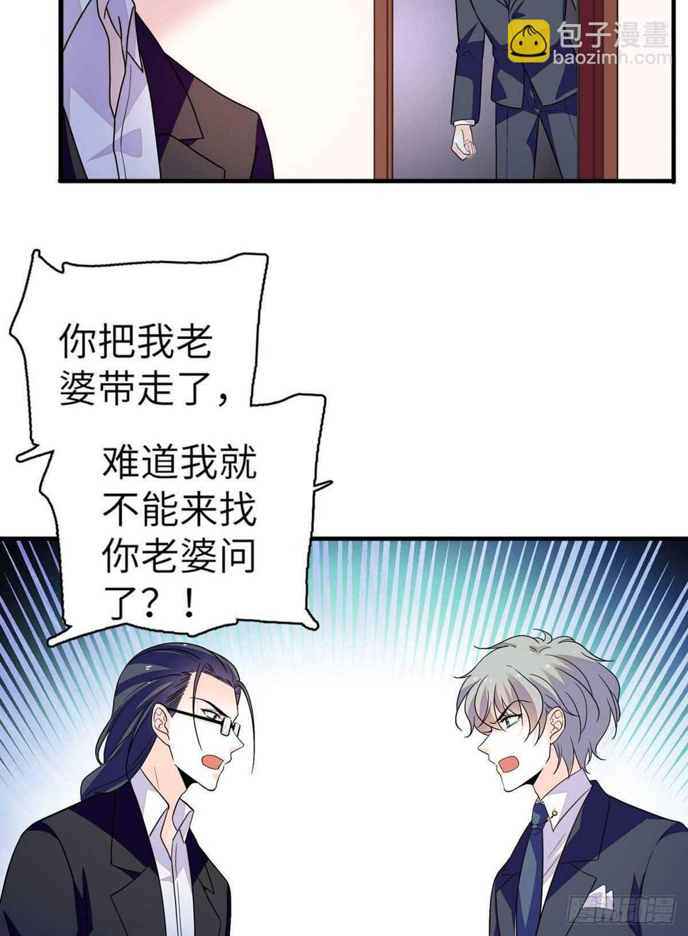 甜心V5：BOSS宠之过急韩漫全集-第244话 兄妹宝宝呱呱落地无删减无遮挡章节图片 