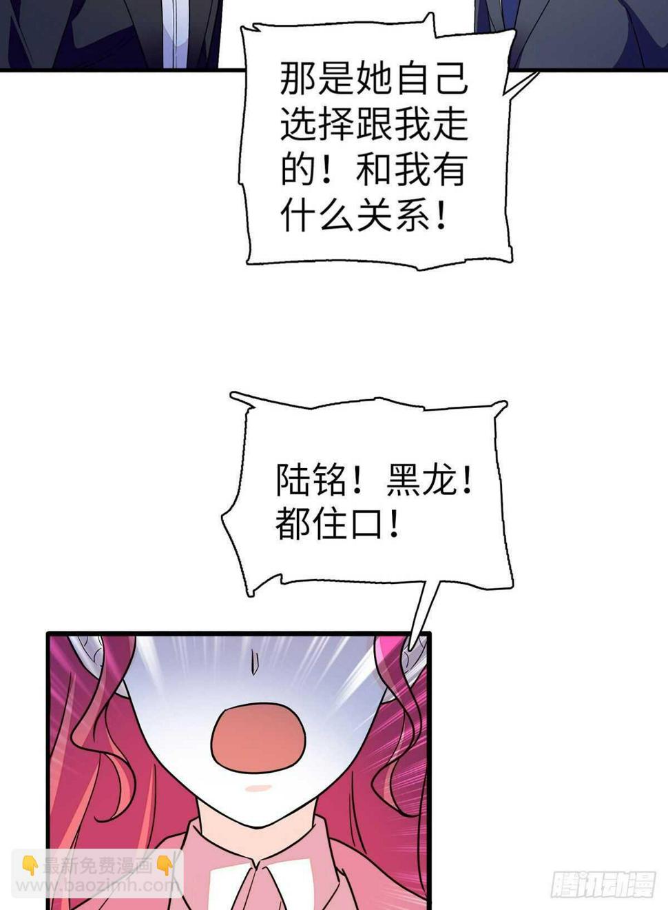甜心V5：BOSS宠之过急韩漫全集-第244话 兄妹宝宝呱呱落地无删减无遮挡章节图片 
