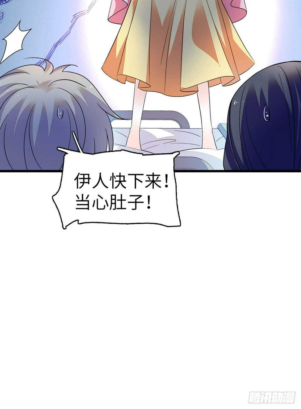 甜心V5：BOSS宠之过急韩漫全集-第244话 兄妹宝宝呱呱落地无删减无遮挡章节图片 