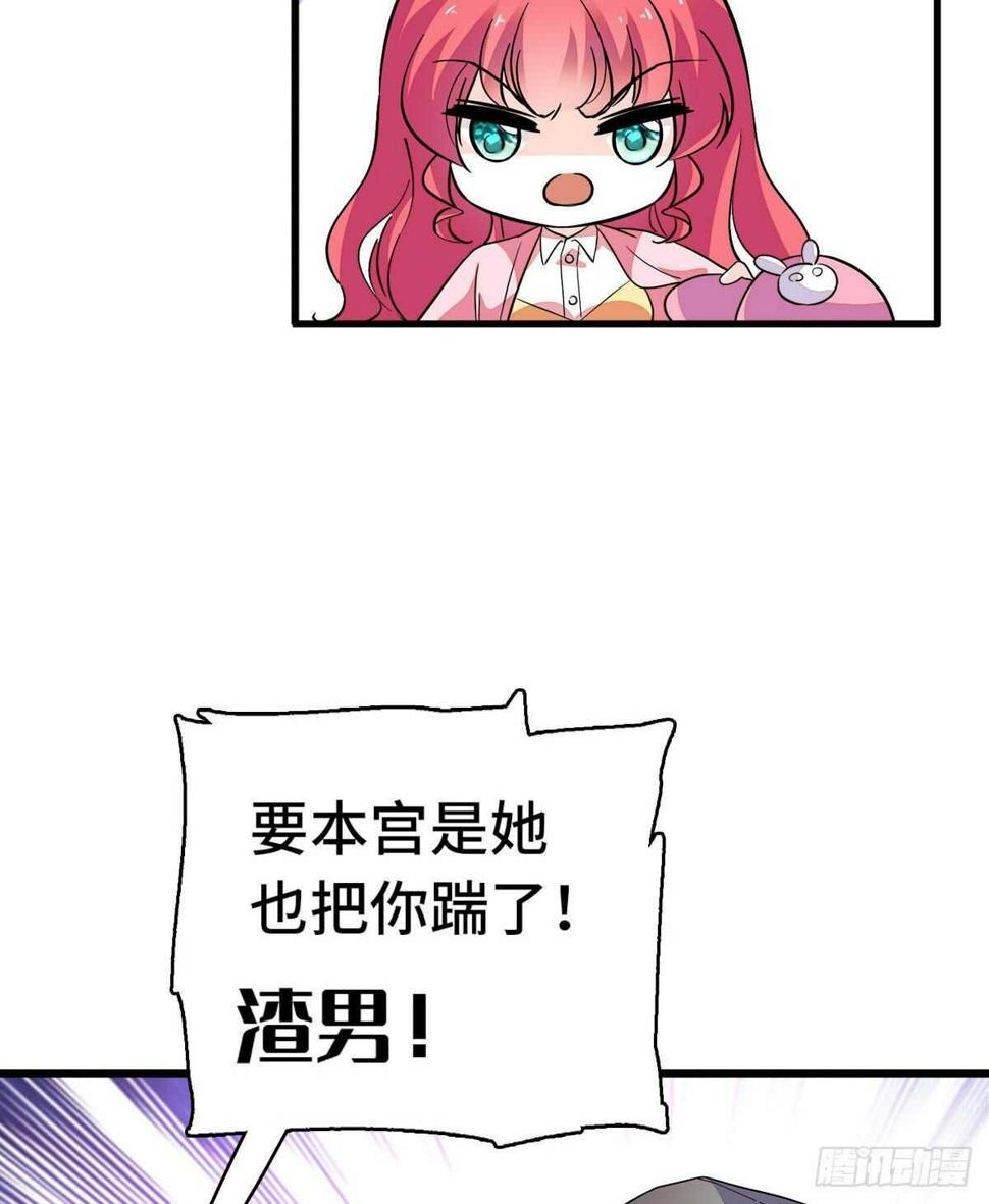 甜心V5：BOSS宠之过急韩漫全集-第244话 兄妹宝宝呱呱落地无删减无遮挡章节图片 